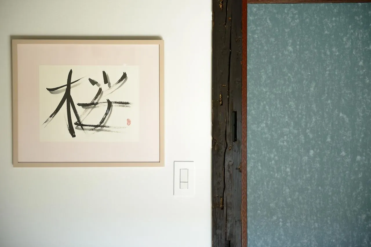 Dom wakacyjny Shiki Homes - Kame Kioto Japonia